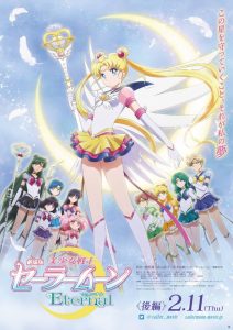 Pretty Guardian Sailor Moon Eternal: O Filme – Parte 2